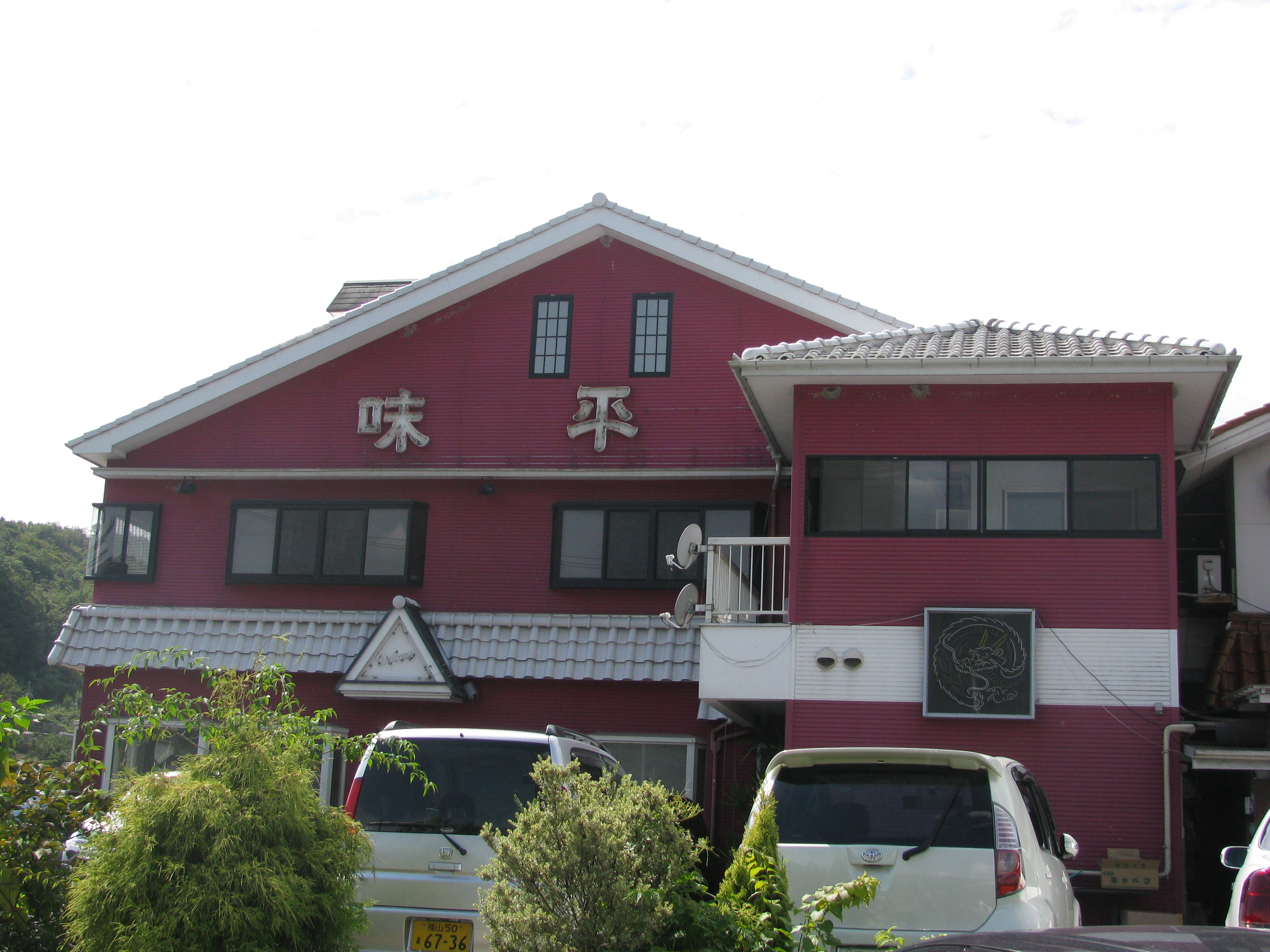 画像 001.jpg